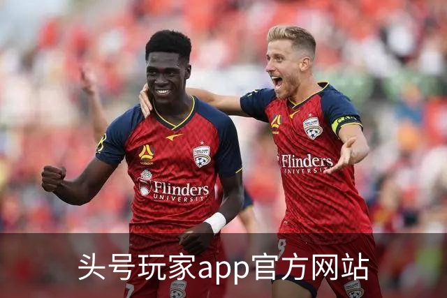 头号玩家app官方网站公司简介图片